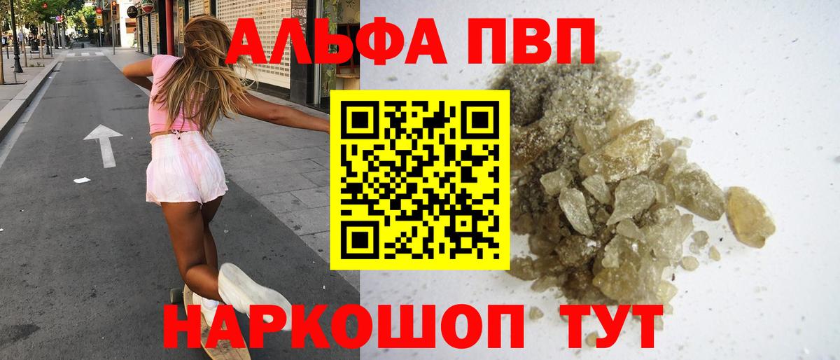 APVP СК КРИС Рузаевка
