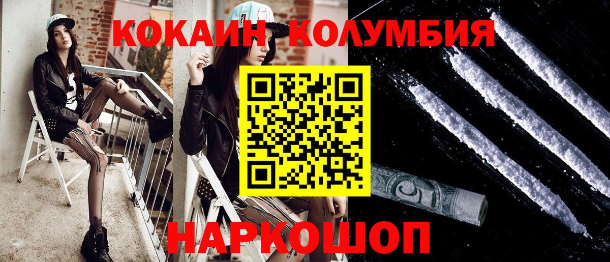 Меф кристаллы  Cocaine  Вход с VPN  Бошки Шишки  Рузаевка  ГАШИШ  ГАШ 