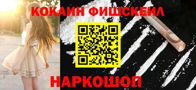 спайс Гатчина
