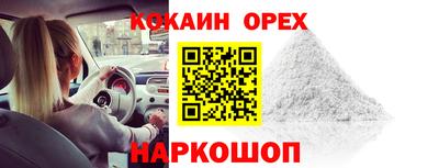 спайс Гатчина