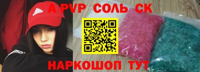 спайс Гатчина