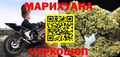 спайс Гатчина