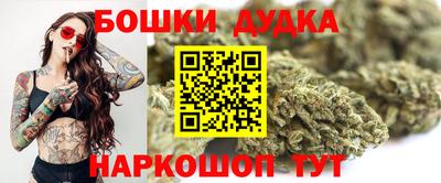 спайс Гатчина
