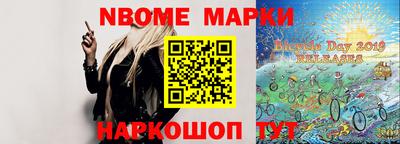 спайс Гатчина