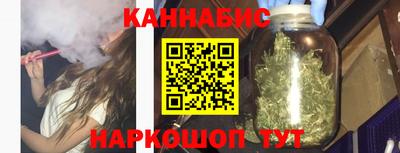 марихуана Гай