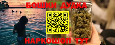 марихуана Гай