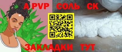 спайс Гатчина