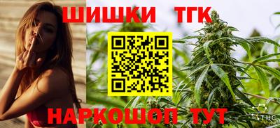 марихуана Гай