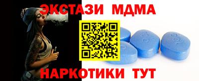 спайс Гатчина