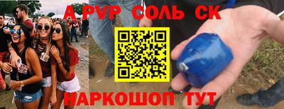 спайс Гатчина
