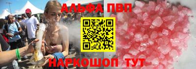 спайс Гатчина