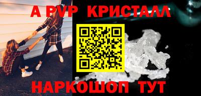 спайс Гатчина