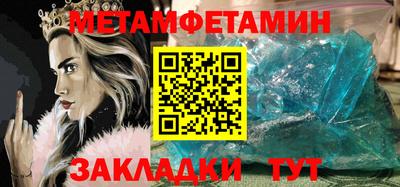 спайс Гатчина