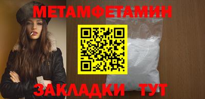 спайс Гатчина