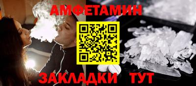 спайс Гатчина
