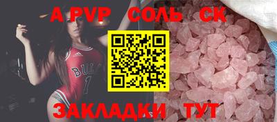 спайс Гатчина