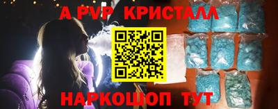 спайс Гатчина
