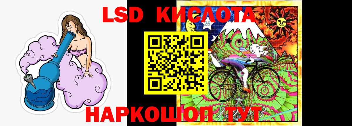 Лсд 25 экстази  Лсд 25 экстази ecstasy  Лсд 25 экстази ecstasy  Вход с VPN  Рузаевка 