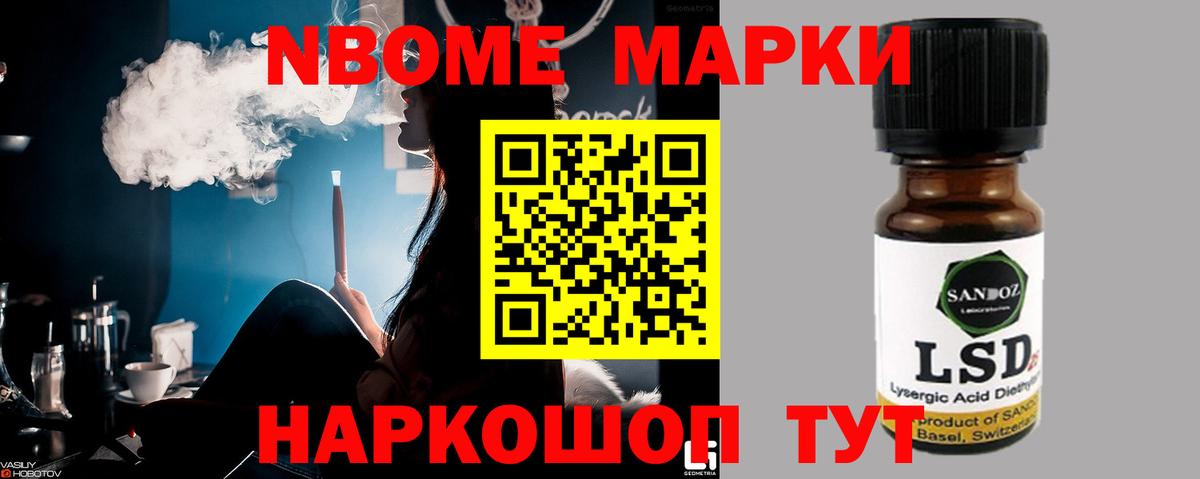 ЛСД экстази кислота Рузаевка