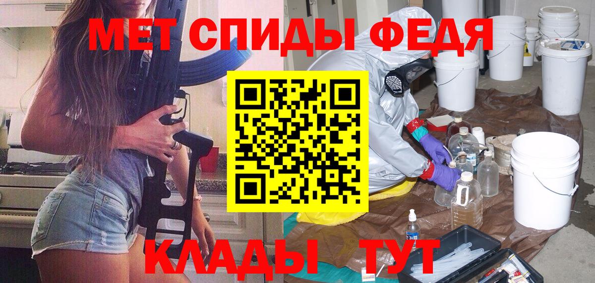 Первитин пудра Рузаевка