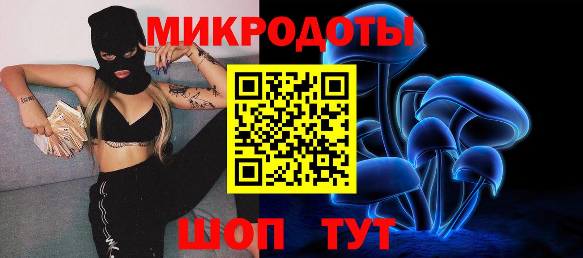 Галлюциногенные грибы мицелий Рузаевка